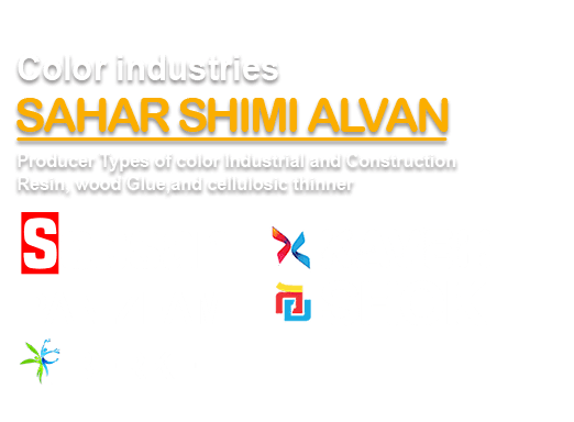 Sahar Shimi Alvan Brand List